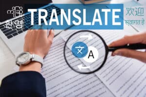 Amtliche Dokumente übersetzen - eine Arbeit für Experten